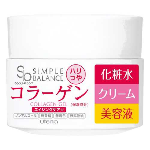 Гель для лица Utena SIMPLE BALANCE с коллагеном 100 г в Оптима