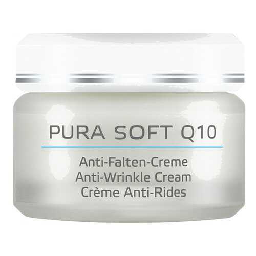 Крем для лица Annemarie Borlind Pura Soft Q10 50 мл в Оптима