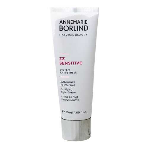 Крем для лица Annemarie Borlind ZZ Sensitive System Anti-Stress Fortifying Night 50 мл в Оптима