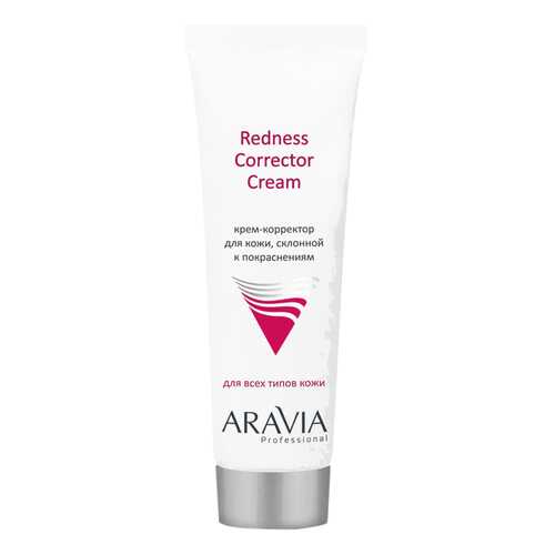 Крем для лица Aravia Professional Redness Corrector Cream AR9203 50 мл в Оптима