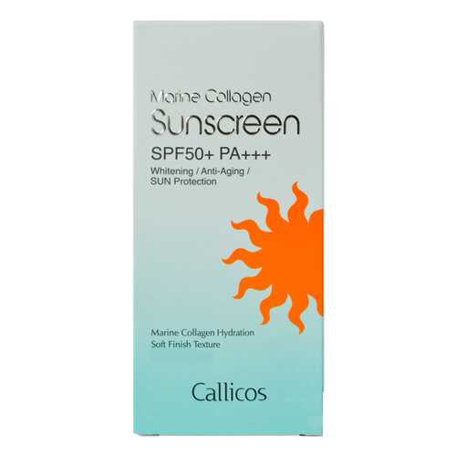 Крем для лица Callicos Осветляющий с морским коллагеном SPF50+ PA+++ 50 мл в Оптима