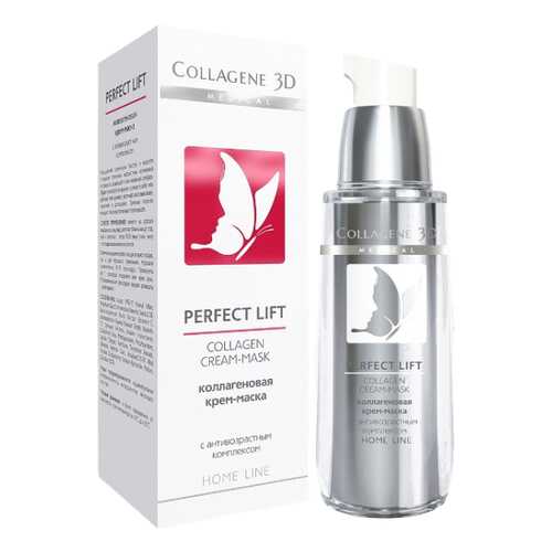 Крем для лица Collagene 3D PERFECT LIFT 50 мл в Оптима