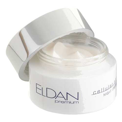 Крем для лица Eldan Cosmetics Premium Cellular Shock Night Cream в Оптима