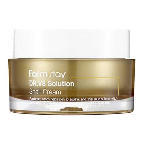 Крем для лица FarmStay DR-V8 Solution Snail Cream 50 мл в Оптима