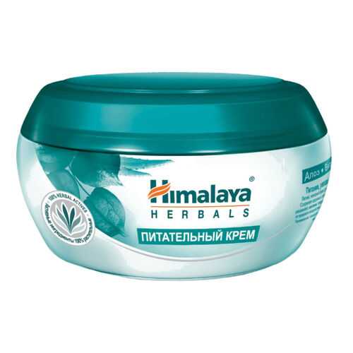 Крем для лица Himalaya Herbals Питательный крем 150 мл в Оптима