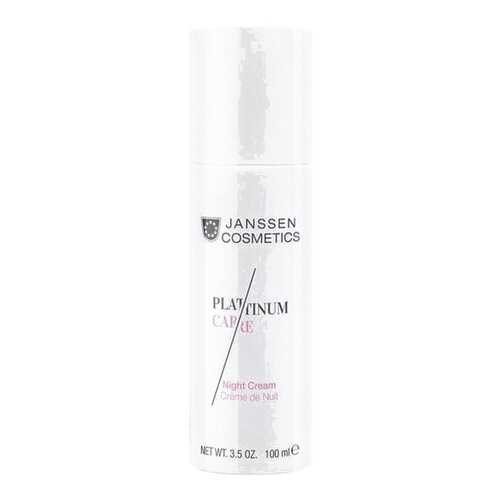 Крем для лица Janssen Platinum Care 100 мл в Оптима