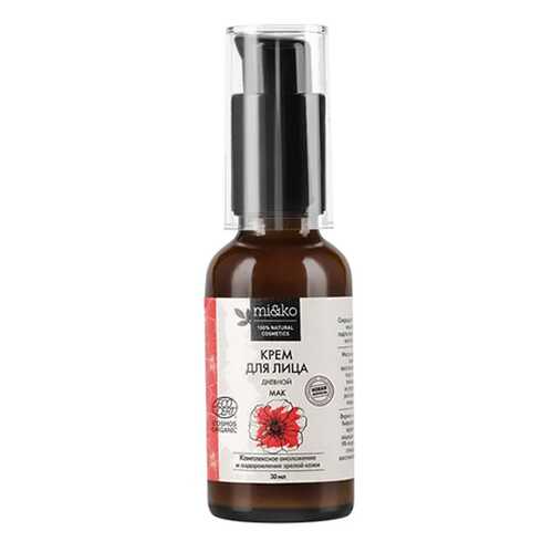 Крем для лица Мак, organic Mi&Ko 30 мл в Оптима