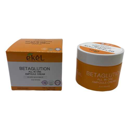 Крем для лица с бета-глюканом Ekel Betaglution All In One Ampoule Cream 50 мл в Оптима