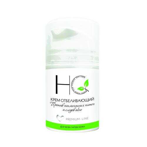 Крем отбеливающий против пигментных пятен и следов акне, Halal’ Cosmetics в Оптима