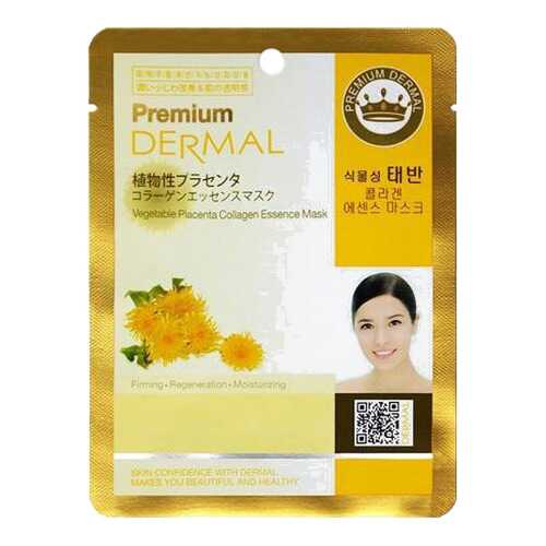 Маска Dermal Premium с растительной плацентой, 25 г в Оптима