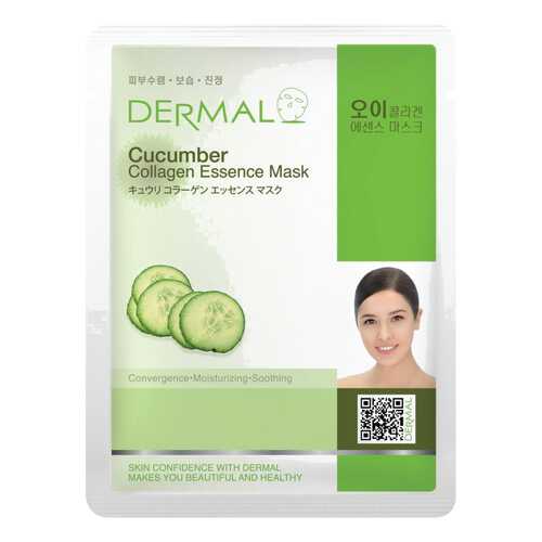 Маска Dermal с огурцом и коллагеном 23 г в Оптима