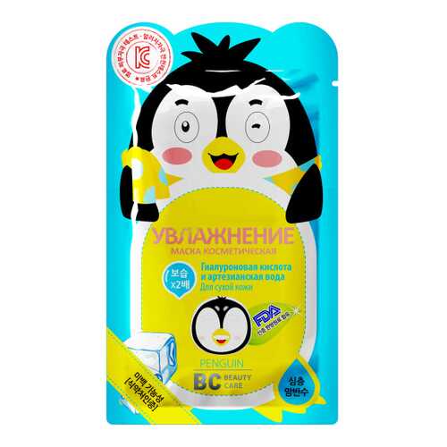 Маска для лица Beauty Care Пингвин 25 мл в Оптима