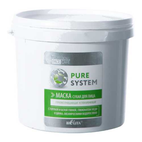 Маска для лица Белита-Витэкс Pure System сухая 400 г в Оптима