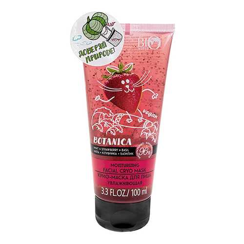 Маска для лица Bio World Мята, клубника, базилик 100 мл в Оптима