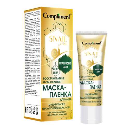 Маска для лица Compliment Snail Vital Восстановление и Обновление 80 мл в Оптима