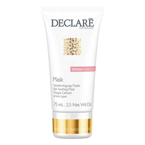 Маска для лица Declare Skin Soothing Mask Успокаивающая 75 мл в Оптима