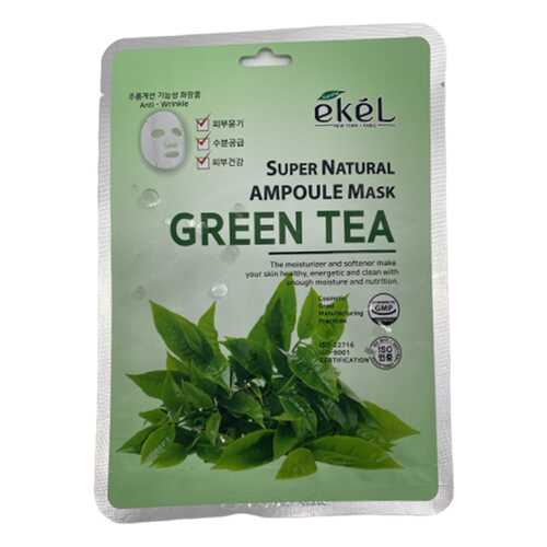 Маска для лица Ekel Super Natural Ampoule Mask Green Tea 25гр. в Оптима