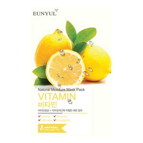 Маска для лица Eunyul Natural Moisture Mask Pack Vitamin 22 мл в Оптима
