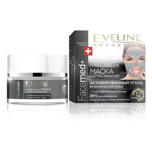 Маска для лица Eveline Очищающая с детокс эффектом Facemed+, 50 мл в Оптима