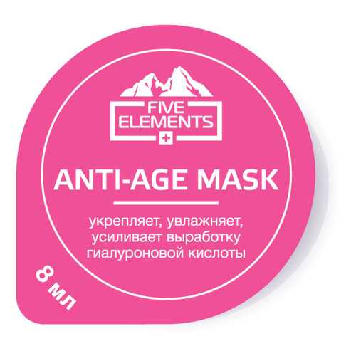 Маска для лица Five Elements Anti-Age Mask в Оптима