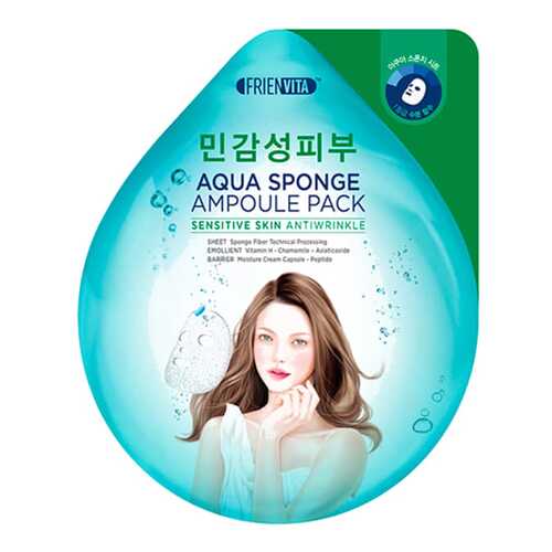 Маска для лица Frienvita Aqua Sponge Ampoule Mask Sensitive Skin 28 мл в Оптима