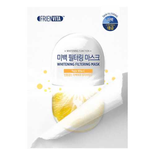Маска для лица Frienvita Whitening Filtering Mask 25 г в Оптима