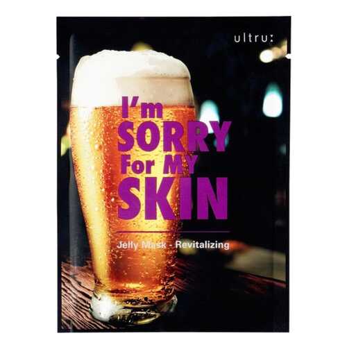 Маска для лица I`m SORRY For MY SKIN Jelly Mask Revitalizing 33 мл в Оптима