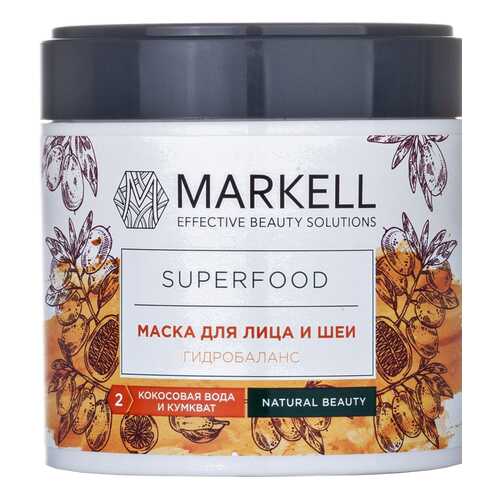 Маска для лица и шеи Markell Superfood Гидробаланс 100 мл в Оптима
