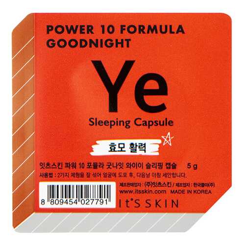 Маска для лица Its Skin Power 10 Formula Goodnight Sleeping Capsule YE Питательная 5 г в Оптима