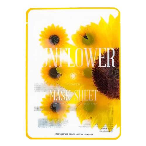 Маска для лица KOCOSTAR Sunflower Mask Sheet 20 мл в Оптима