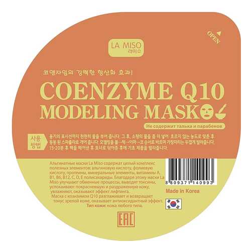 Маска для лица LA MISO Coenzyme Q10 Modeling Mask 21 г в Оптима