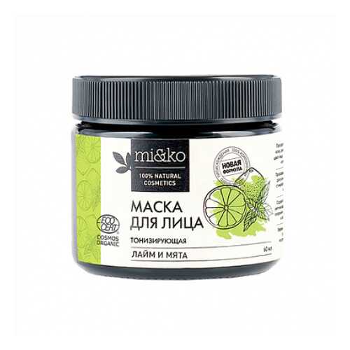 Маска для лица Лайм и мята, тонизирующая, organic Mi&Ko 60 мл в Оптима