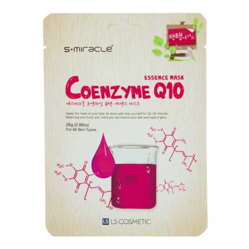 Маска для лица LS cosmetic s+miracle Q10 25 г в Оптима