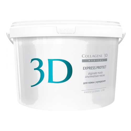 Маска для лица Medical Collagene 3D Express Protect Alginate Mask 1200 г в Оптима