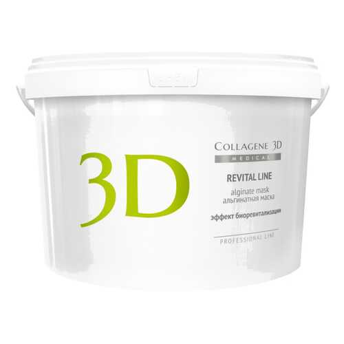 Маска для лица Medical Collagene 3D Revital Line Alginate Mask 1200 г в Оптима
