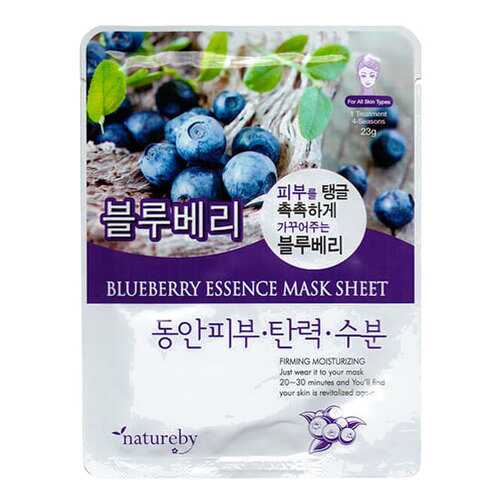 Маска для лица Natureby Blueberry Essence 23 мл в Оптима
