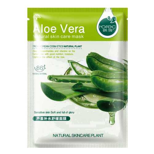 Маска для лица Rorec Aloe Vera 30 г в Оптима