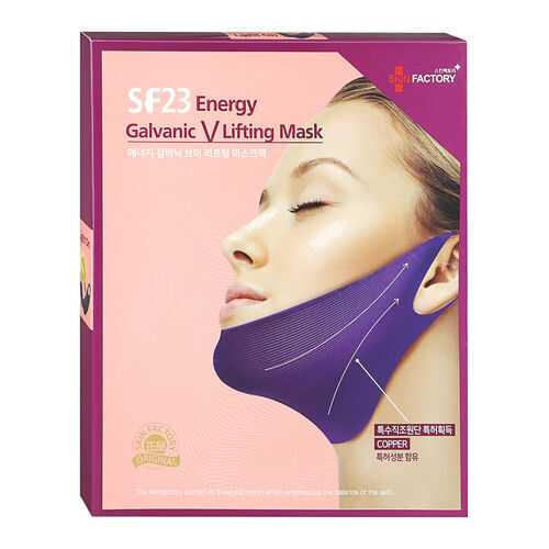 Маска для лица Skin Factory SF23 Energy Galvanic V Lifting Mask 5 шт в Оптима