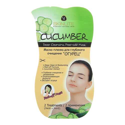Маска для лица Skinlite Cucumber Deep Cleansing Peel-off Mask 2*7 мл в Оптима