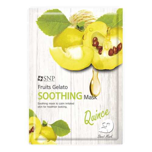 Маска для лица SNP Fruits Gelato Soothing Mask 25 мл в Оптима