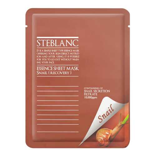 Маска для лица Steblanc Essence Sheet Mask Snail 20 г в Оптима