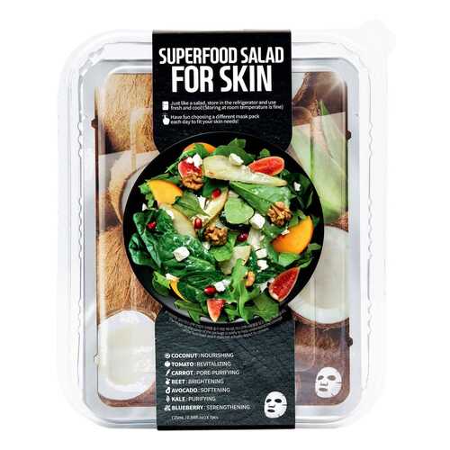 Маска для лица SUPERFOOD SALAD FOR SKIN Для кожи, потерявшей здоровое сияние 7 шт в Оптима
