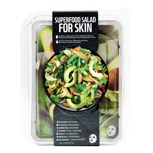 Маска для лица SUPERFOOD SALAD FOR SKIN Для сухой и грубой кожи 7 шт в Оптима