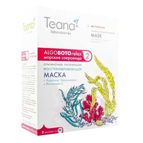 Маска для лица Teana 2 Морские сокровища в Оптима