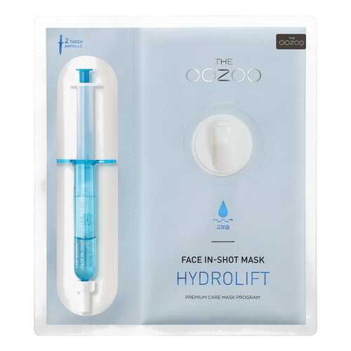 Маска для лица THE OOZOO Face in-Shot Hydro Lift Mask 27 мл + 2,8 мл в Оптима