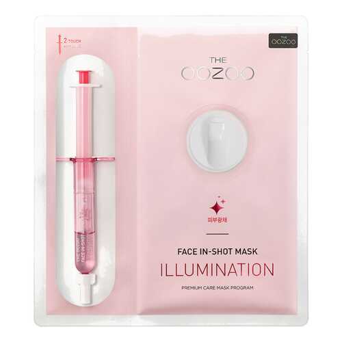 Маска для лица THE OOZOO Face in-Shot Illumination Mask 27 мл + 2,8 мл в Оптима