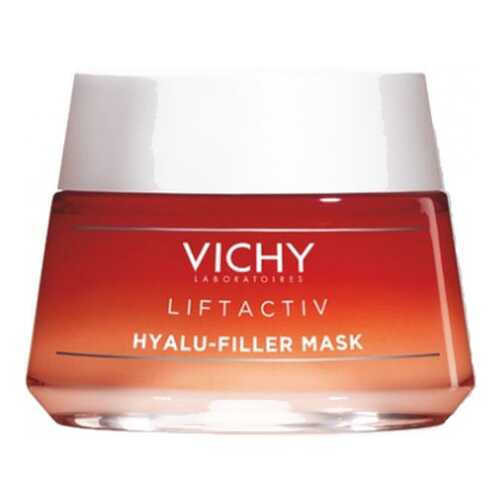 Маска для лица Vichy Лифтактив 50 мл в Оптима