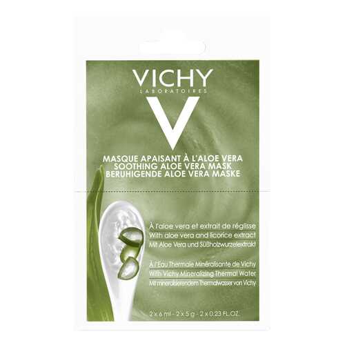 Маска для лица VICHY Soothing Aloe Vera Mask 2x6 мл в Оптима