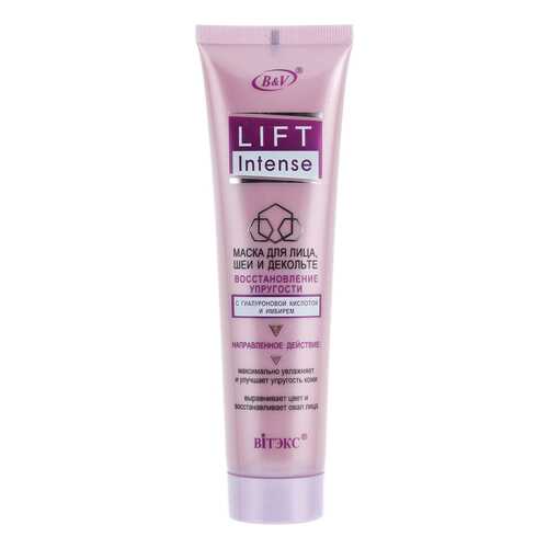 Маска для лица Витэкс Lift Intense 100 мл в Оптима