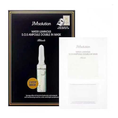 Маска JM solution Water Luminous SOS Ampoule Double In Mask, 30 мл в Оптима